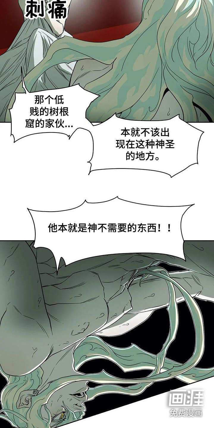 第55话16