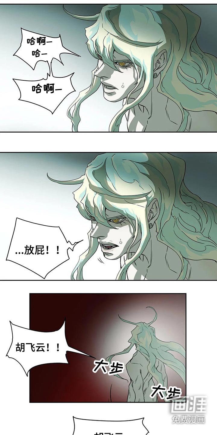 第55话18