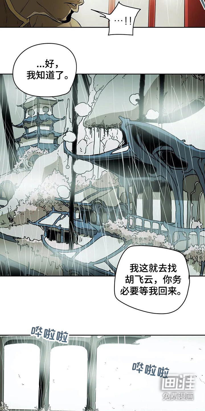 第54话6