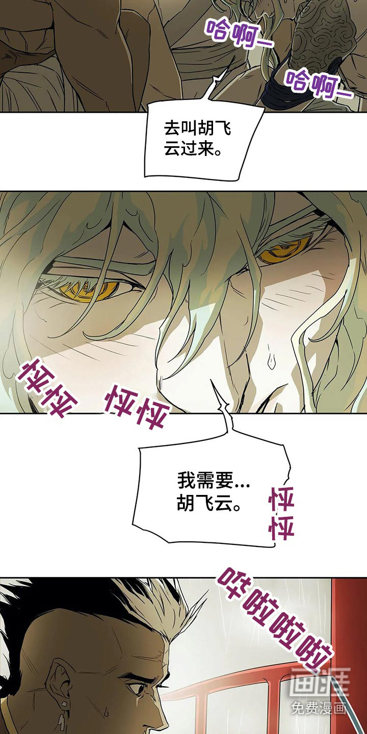 第54话5