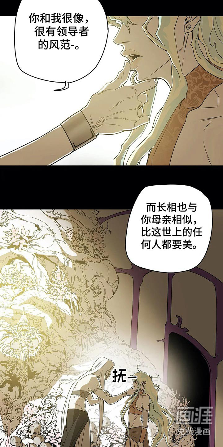 第54话12