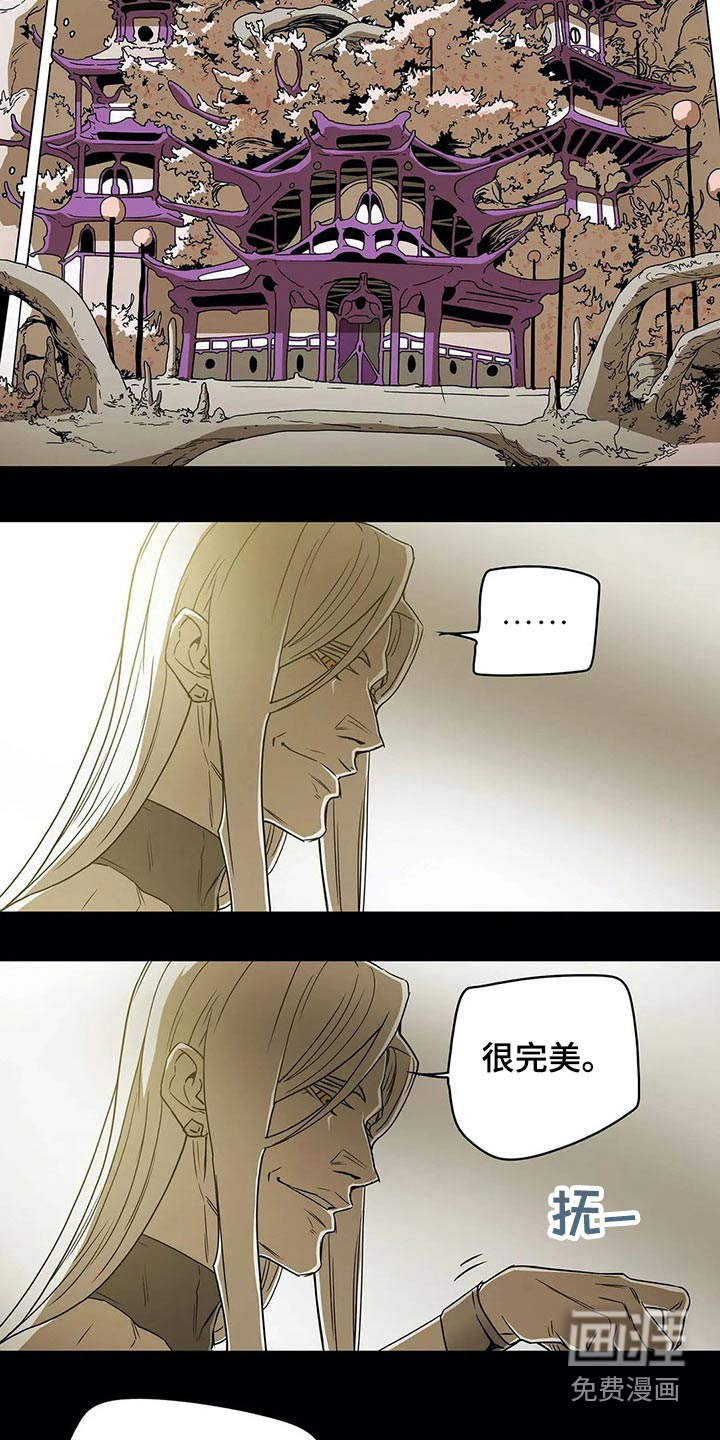 第54话11