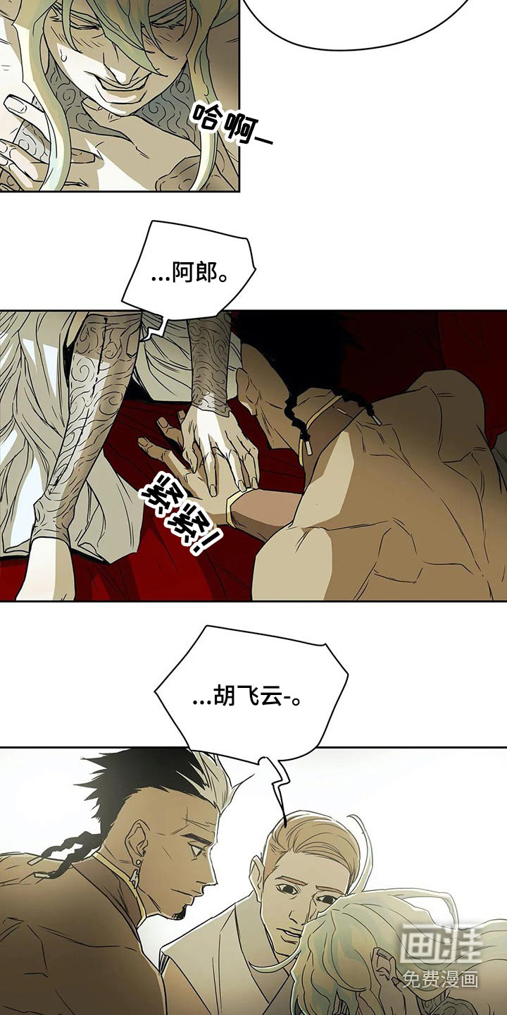 第54话4