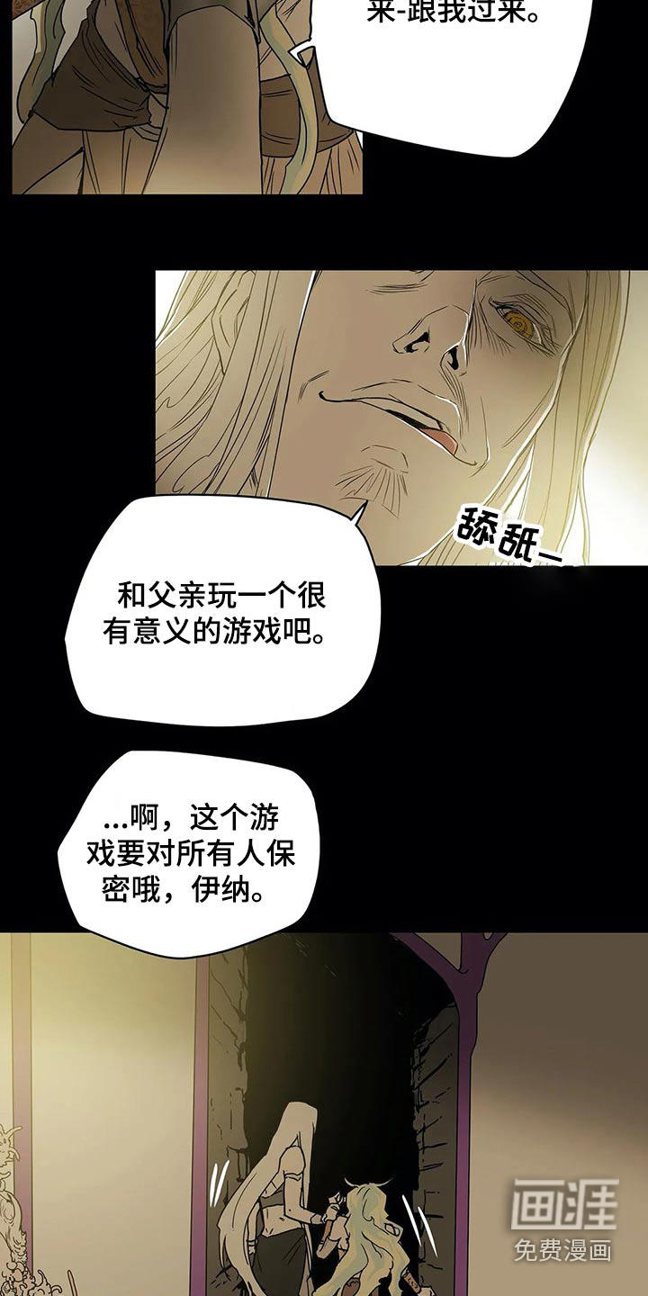 第54话16