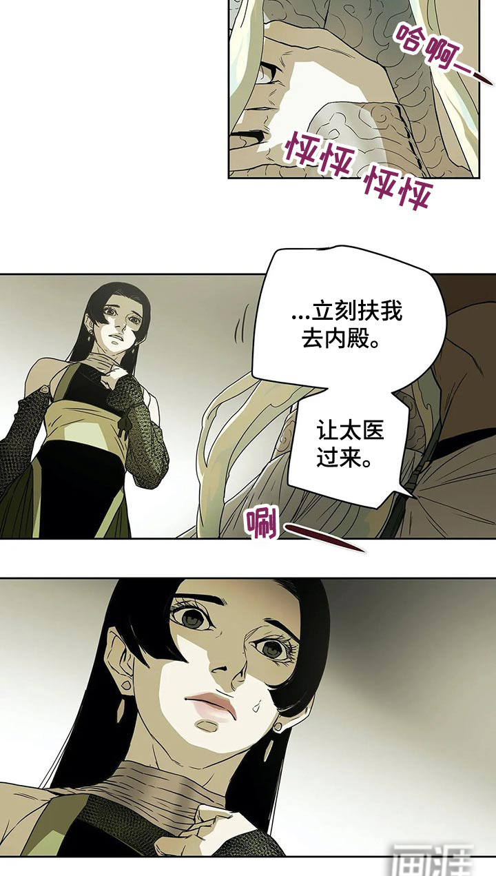 第54话1