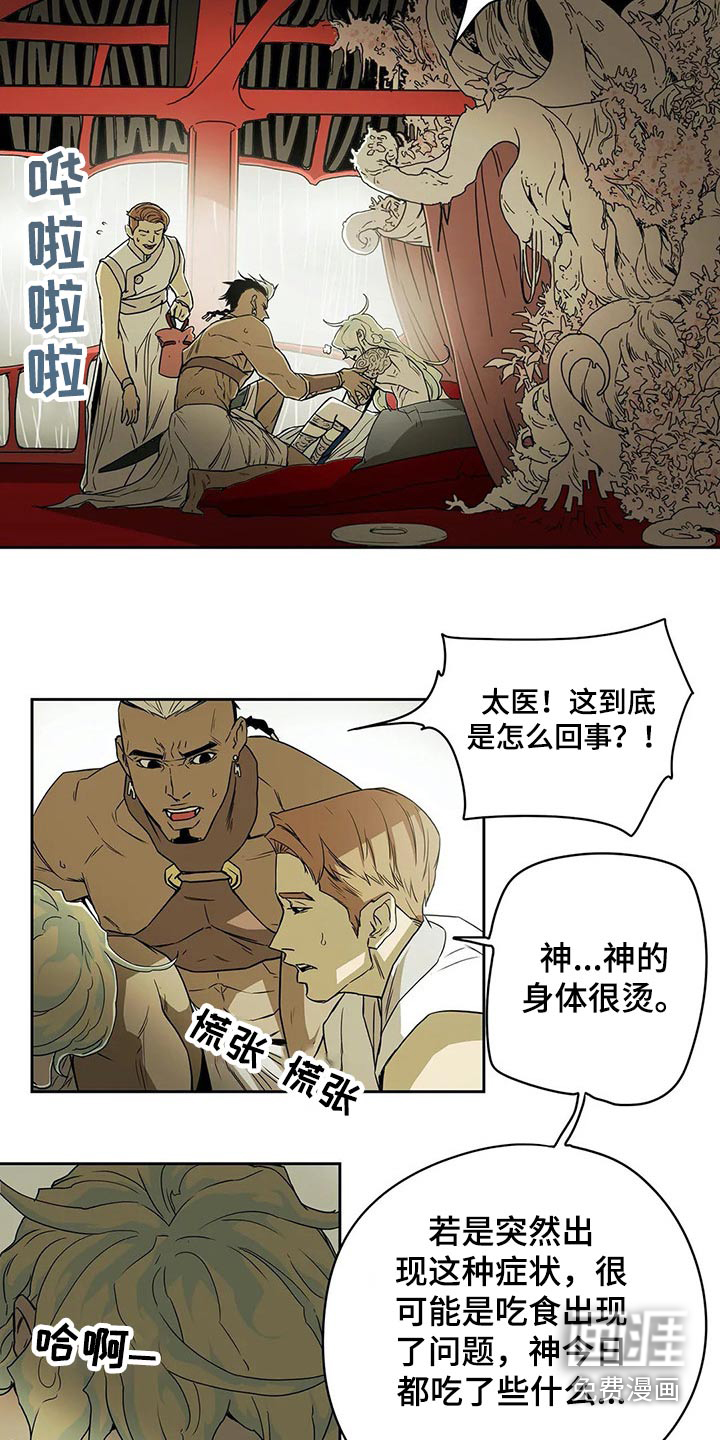 第54话3