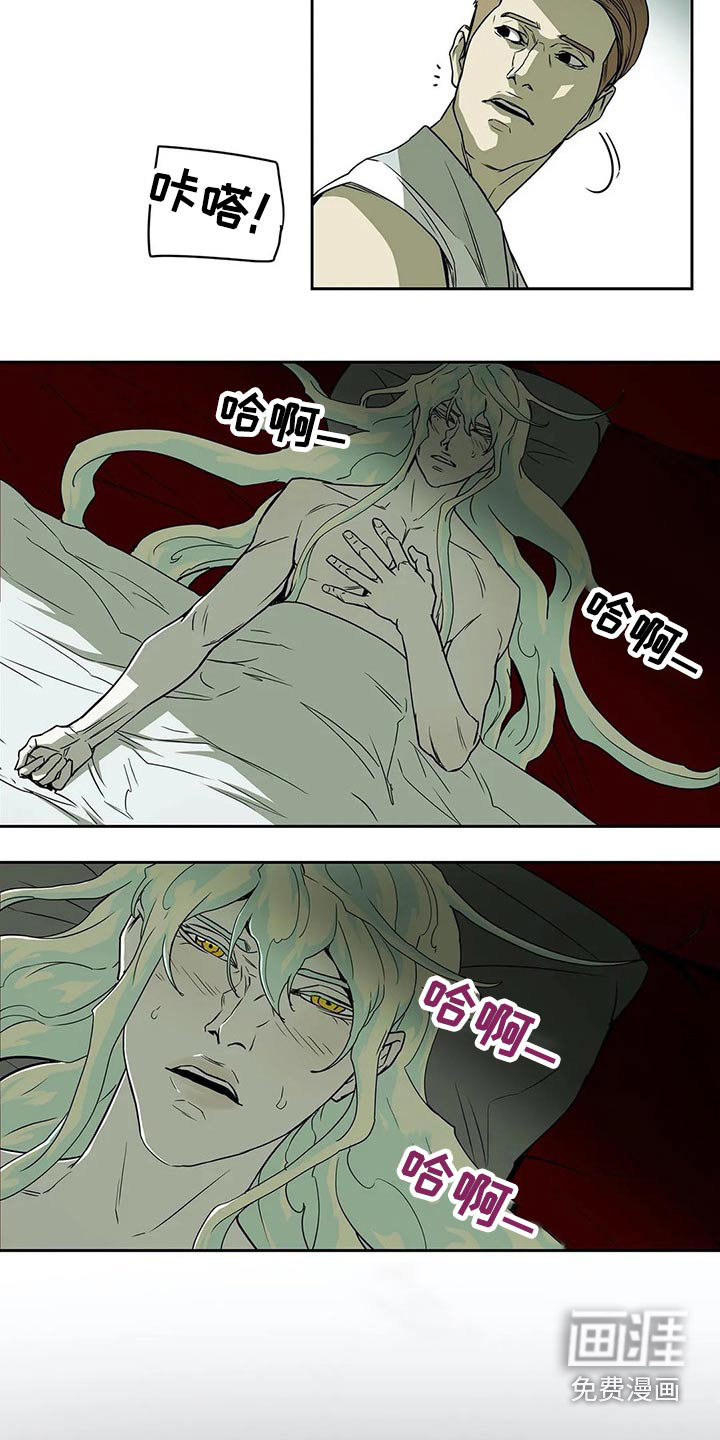 第54话9