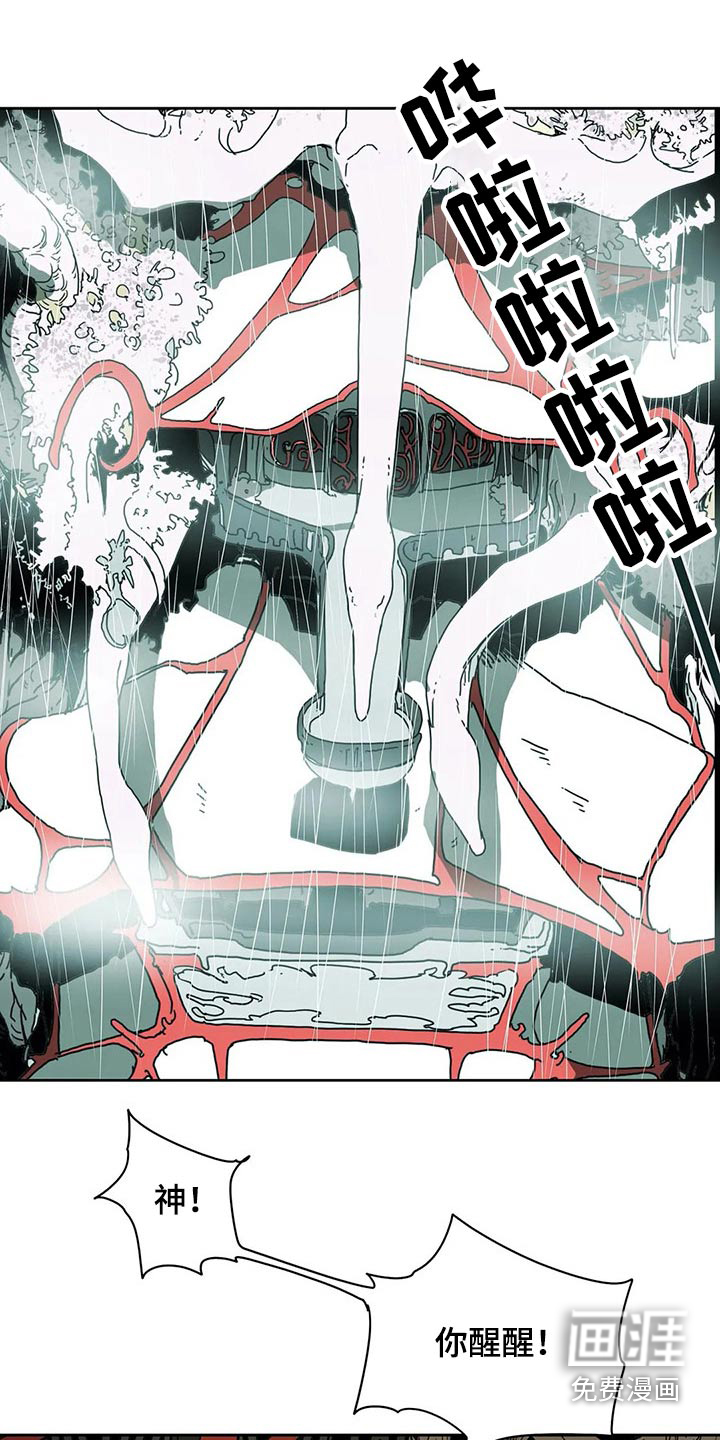 第54话2