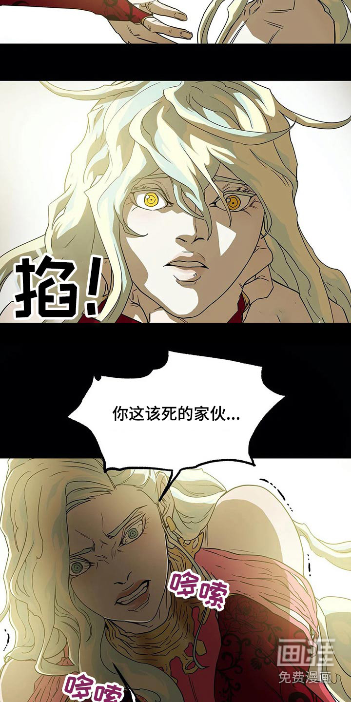 第54话21
