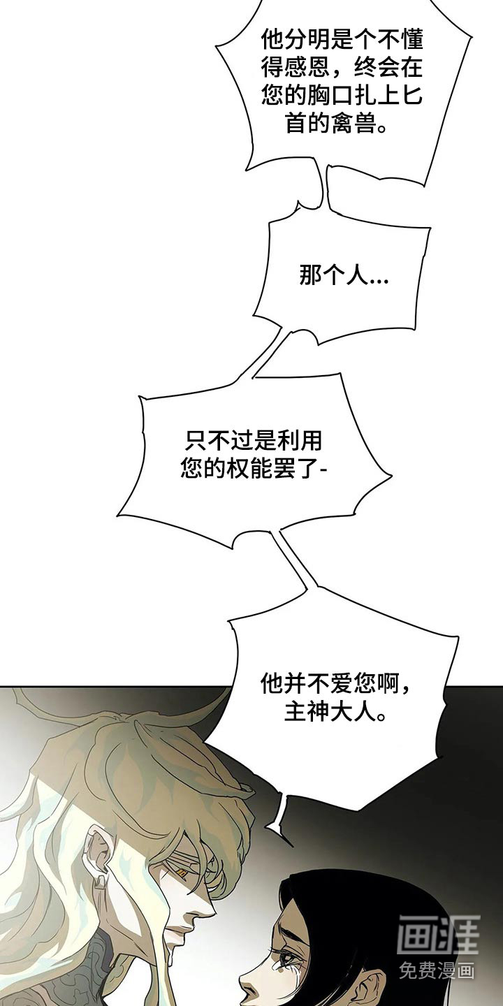 第53话15