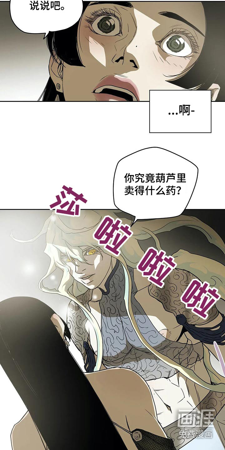 第53话10
