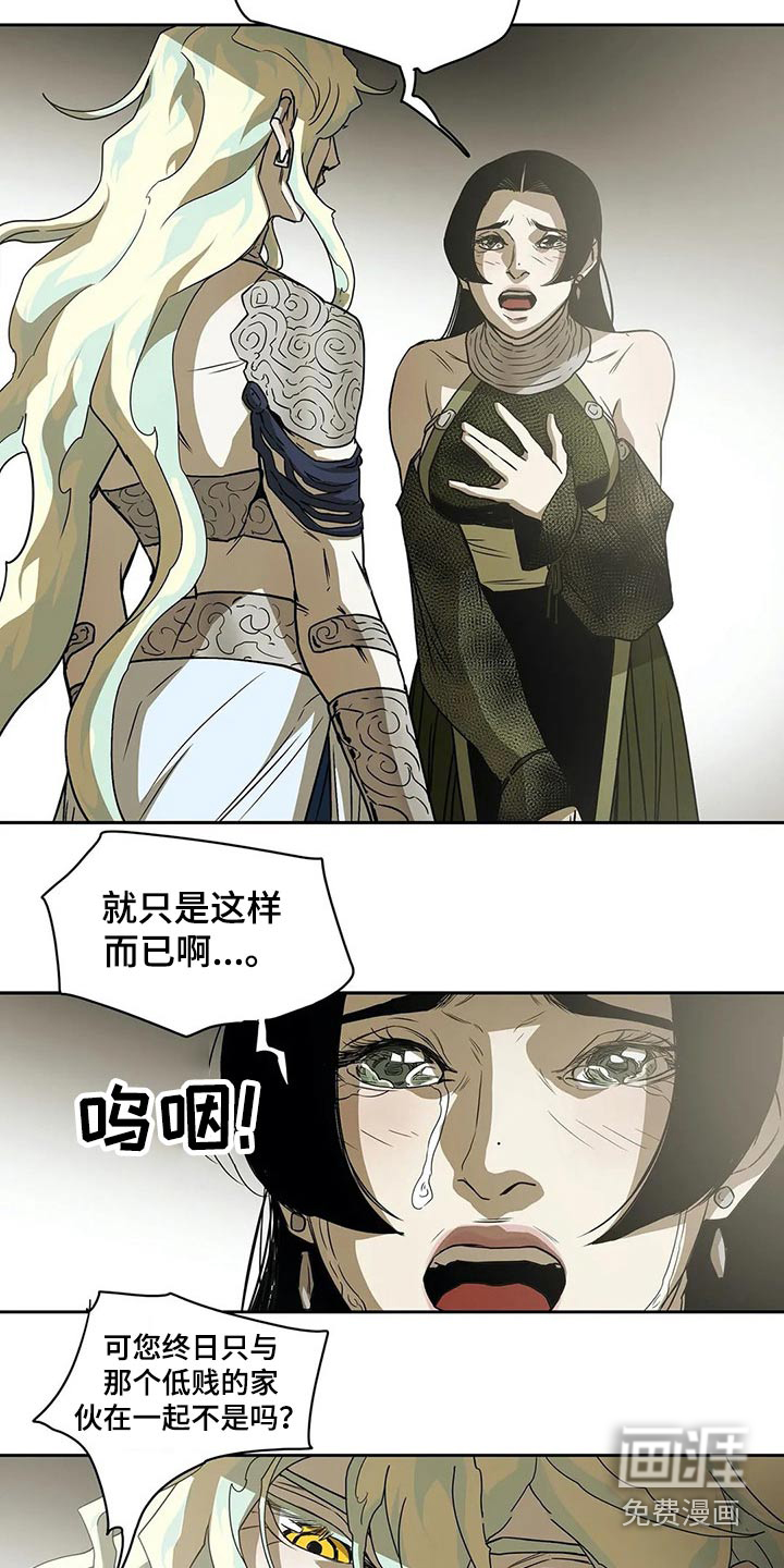 第53话13