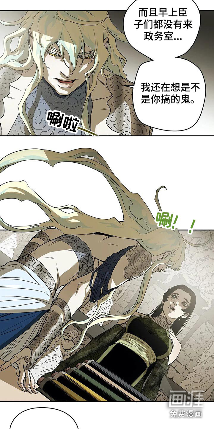 第53话9