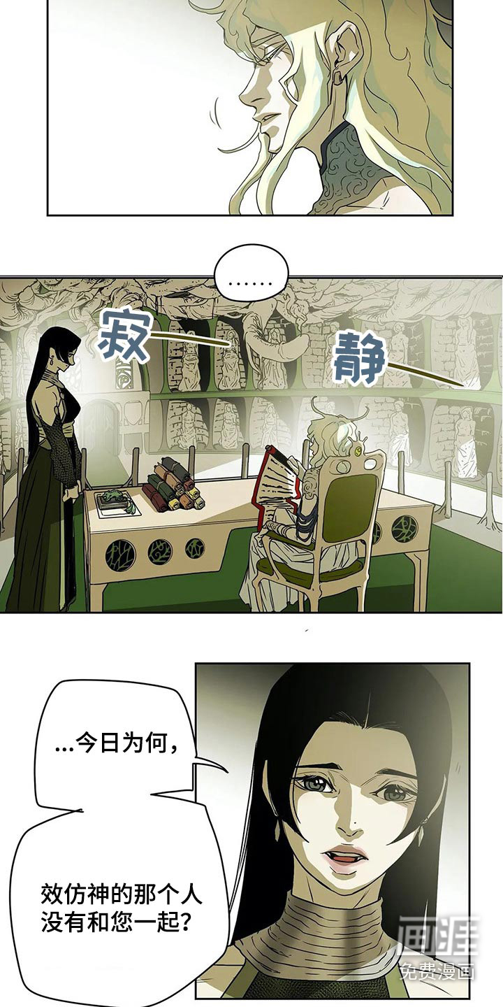 第53话7