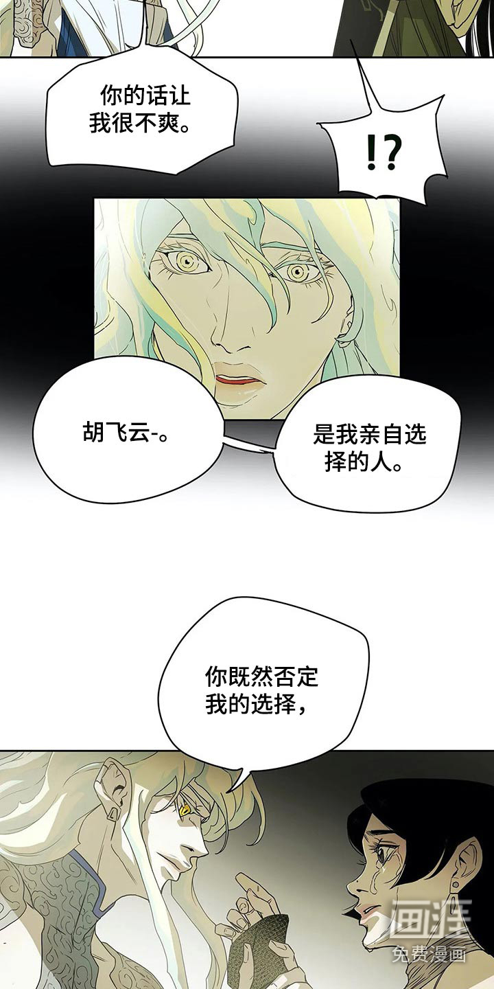 第53话20