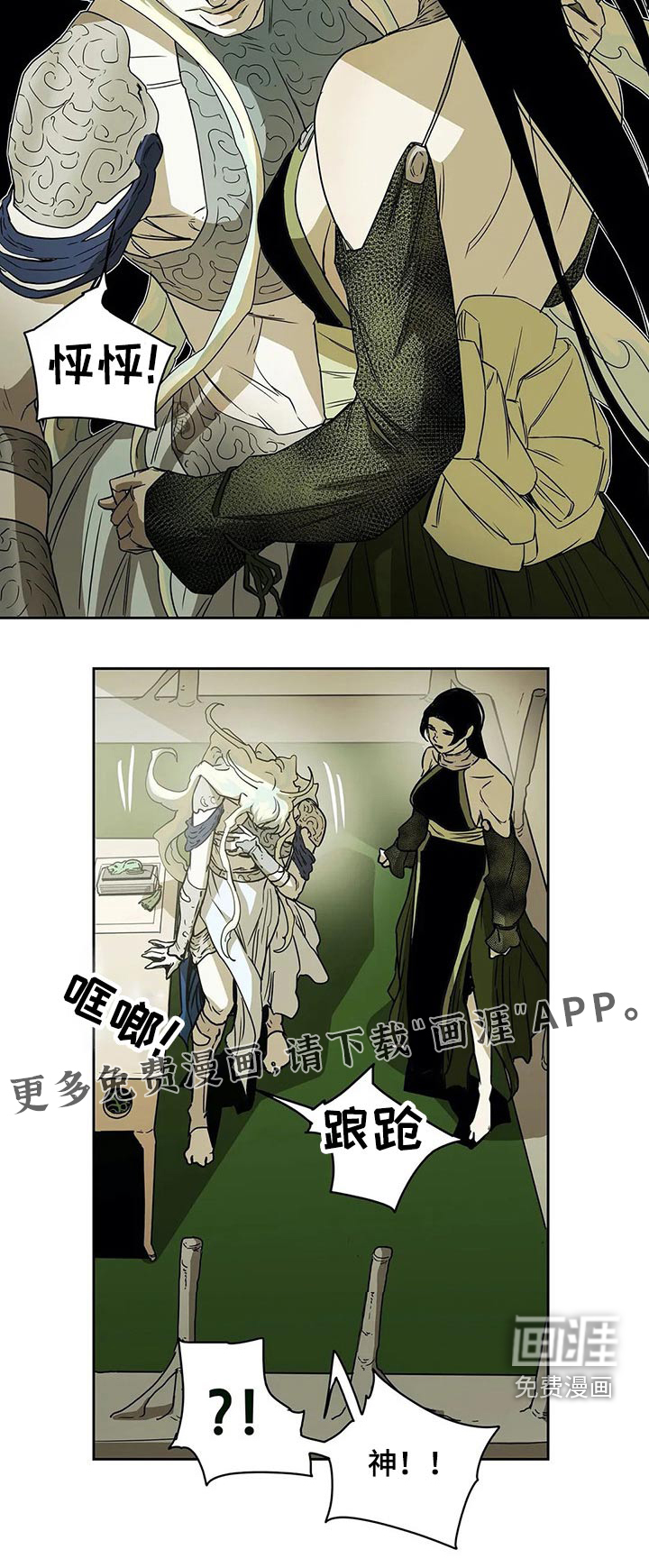 第53话22