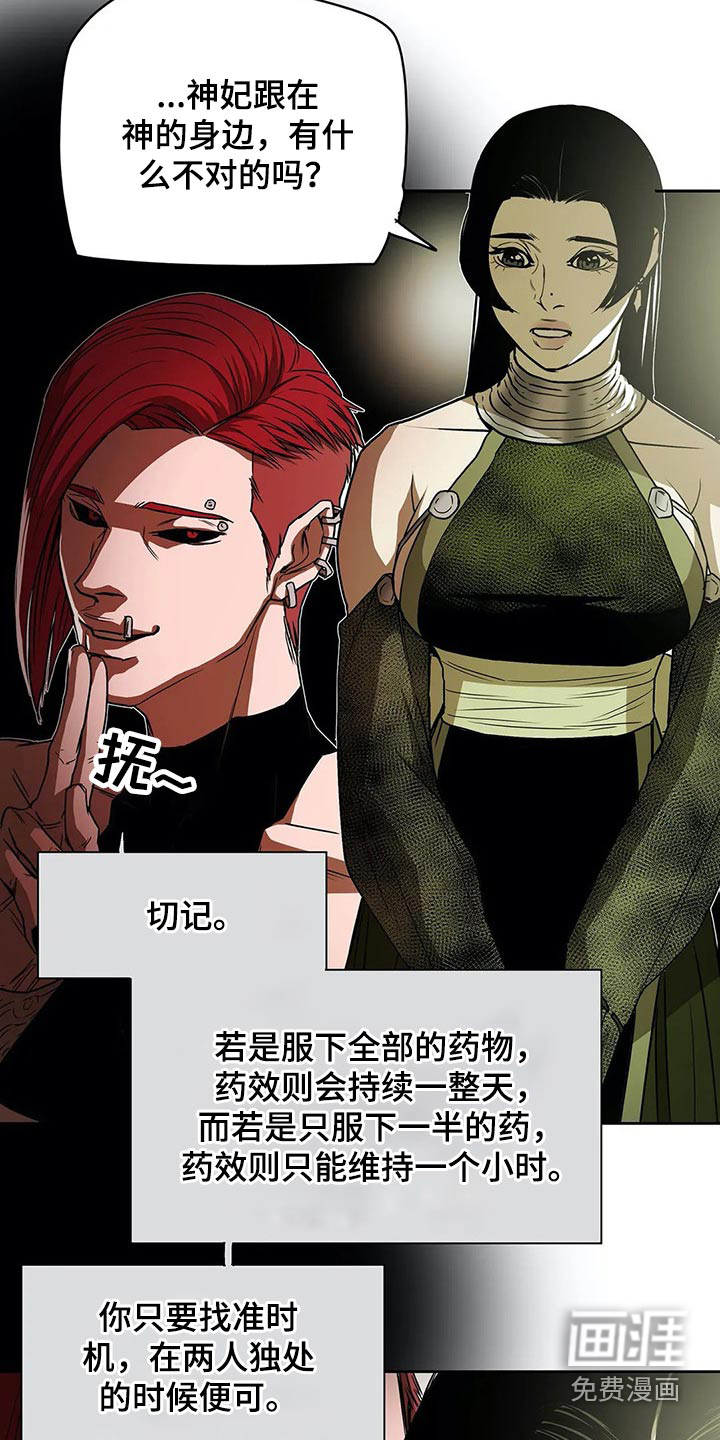 第53话5