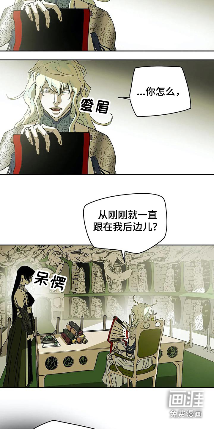 第53话4