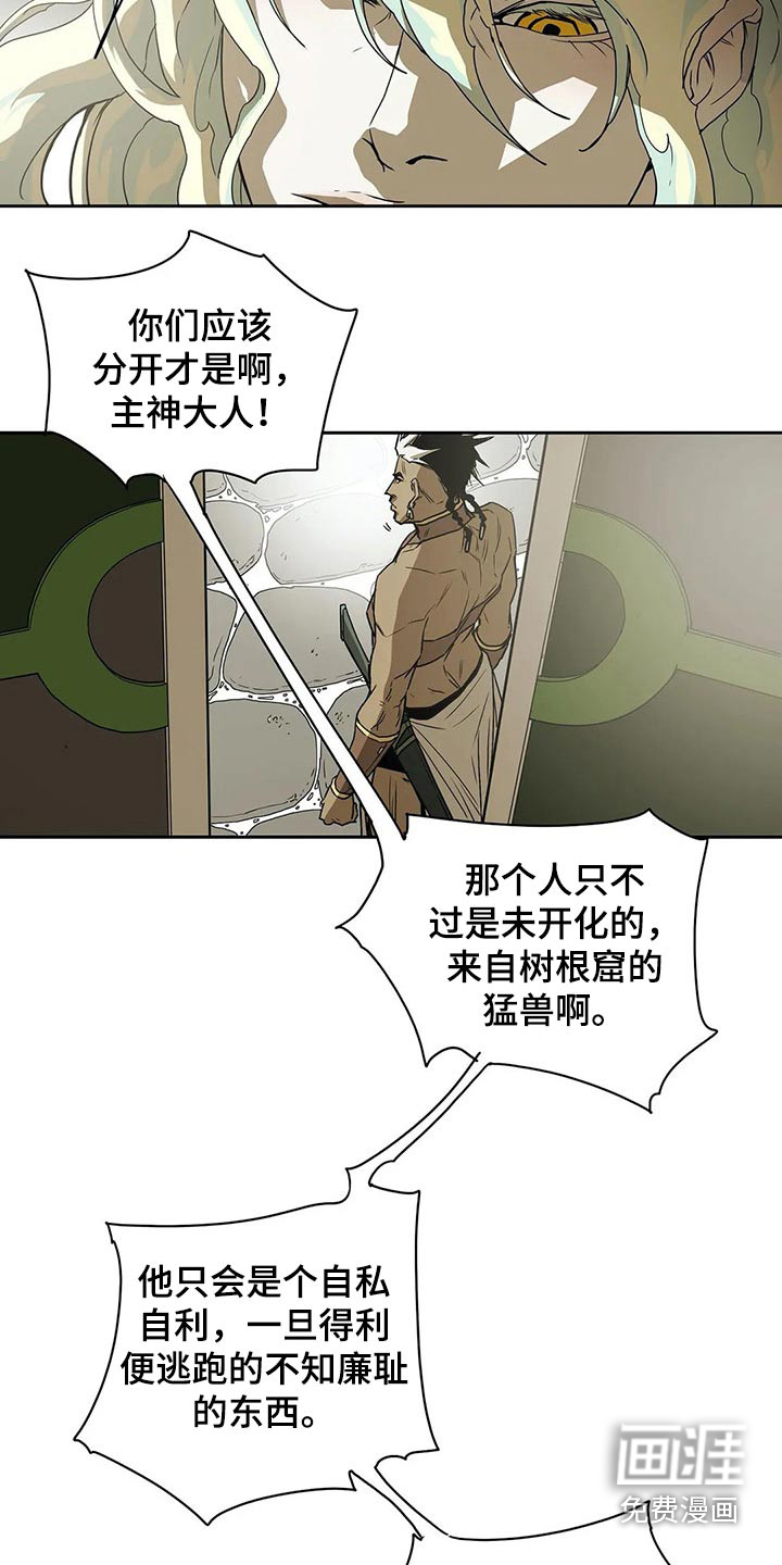 第53话14
