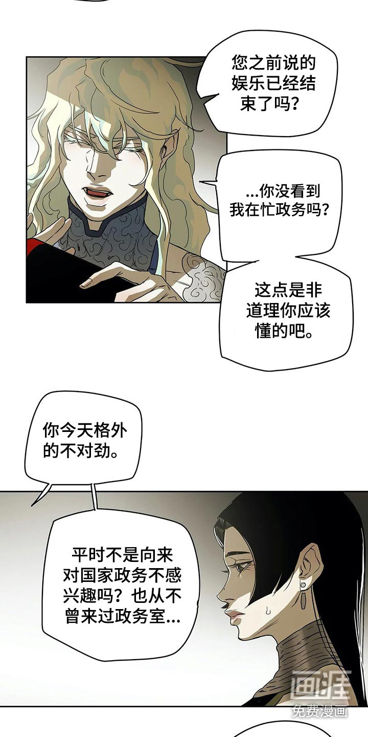 第53话8