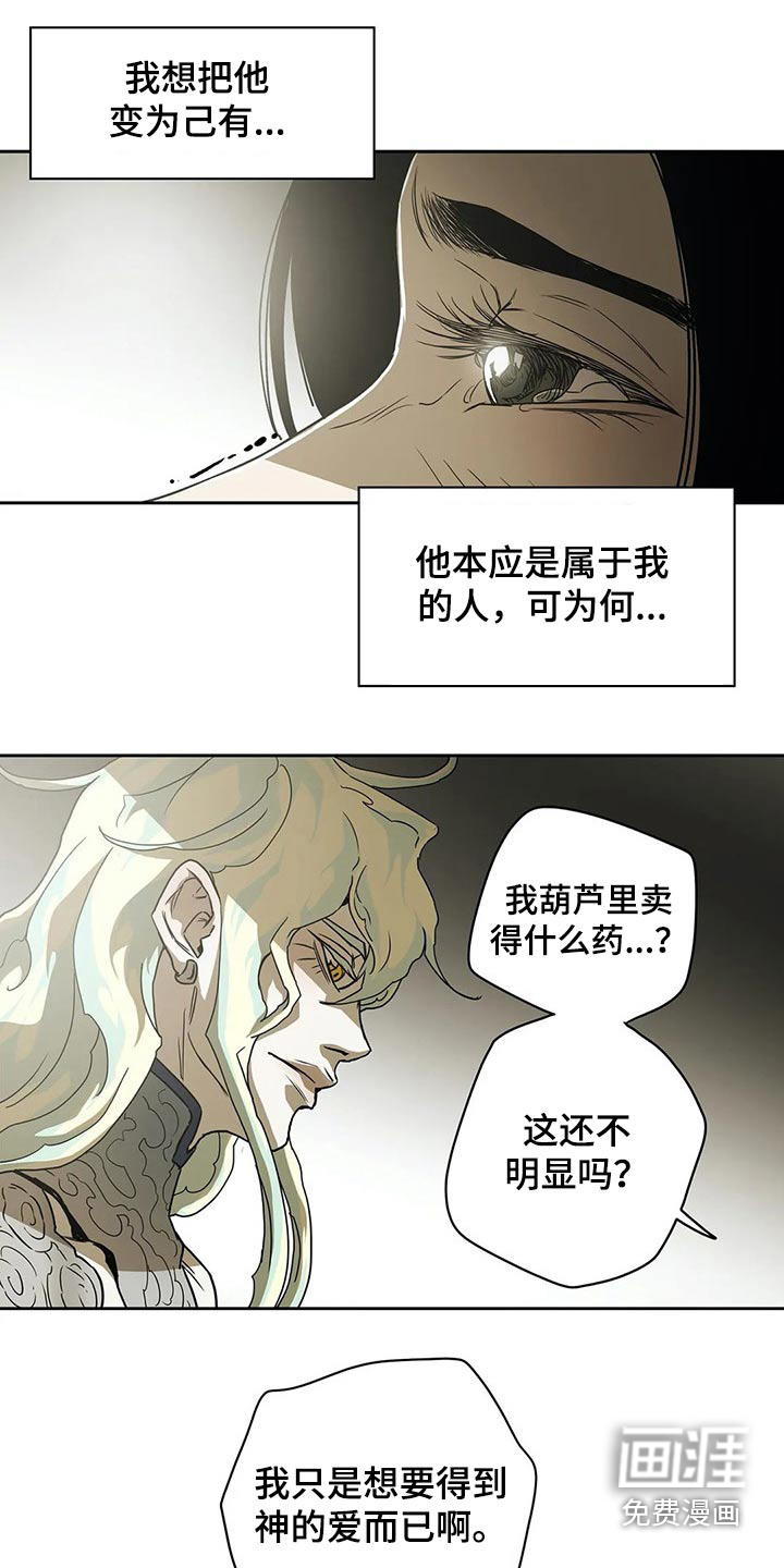 第53话12