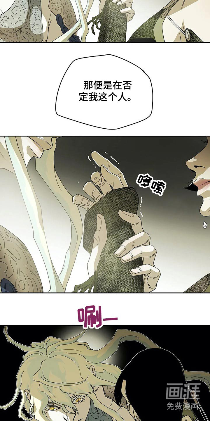 第53话21