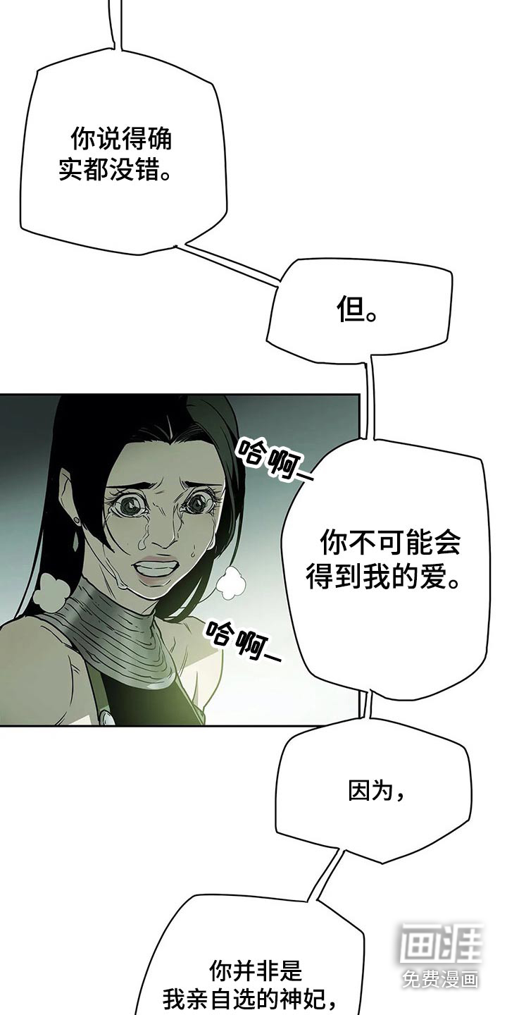 第52话12