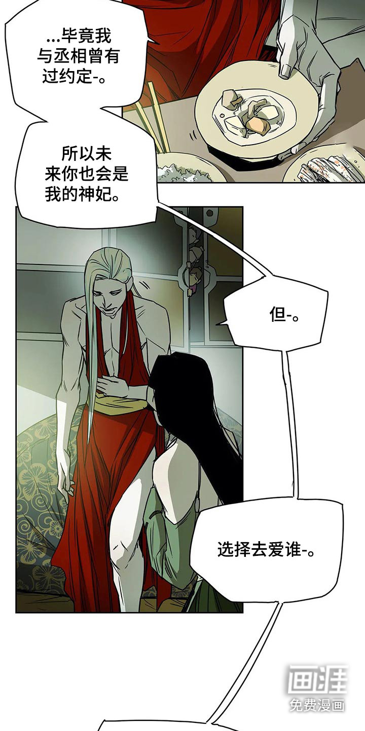 第52话15