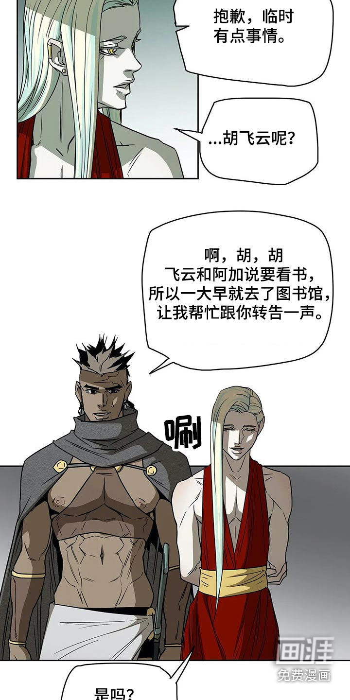 第52话17