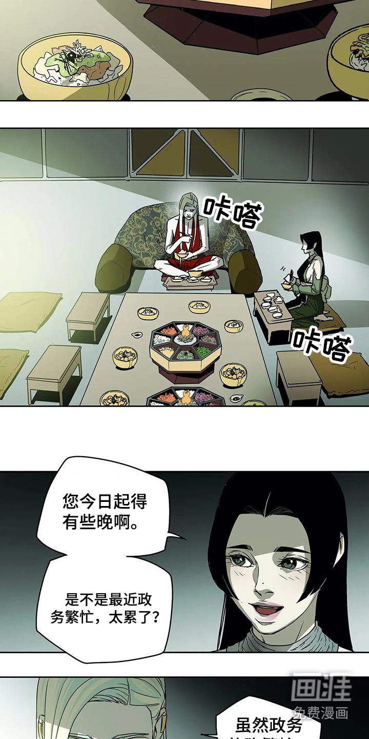 第52话4
