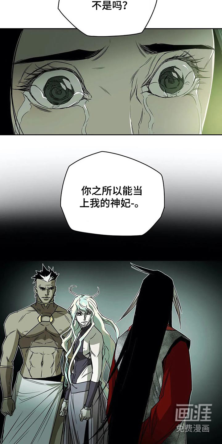 第52话13