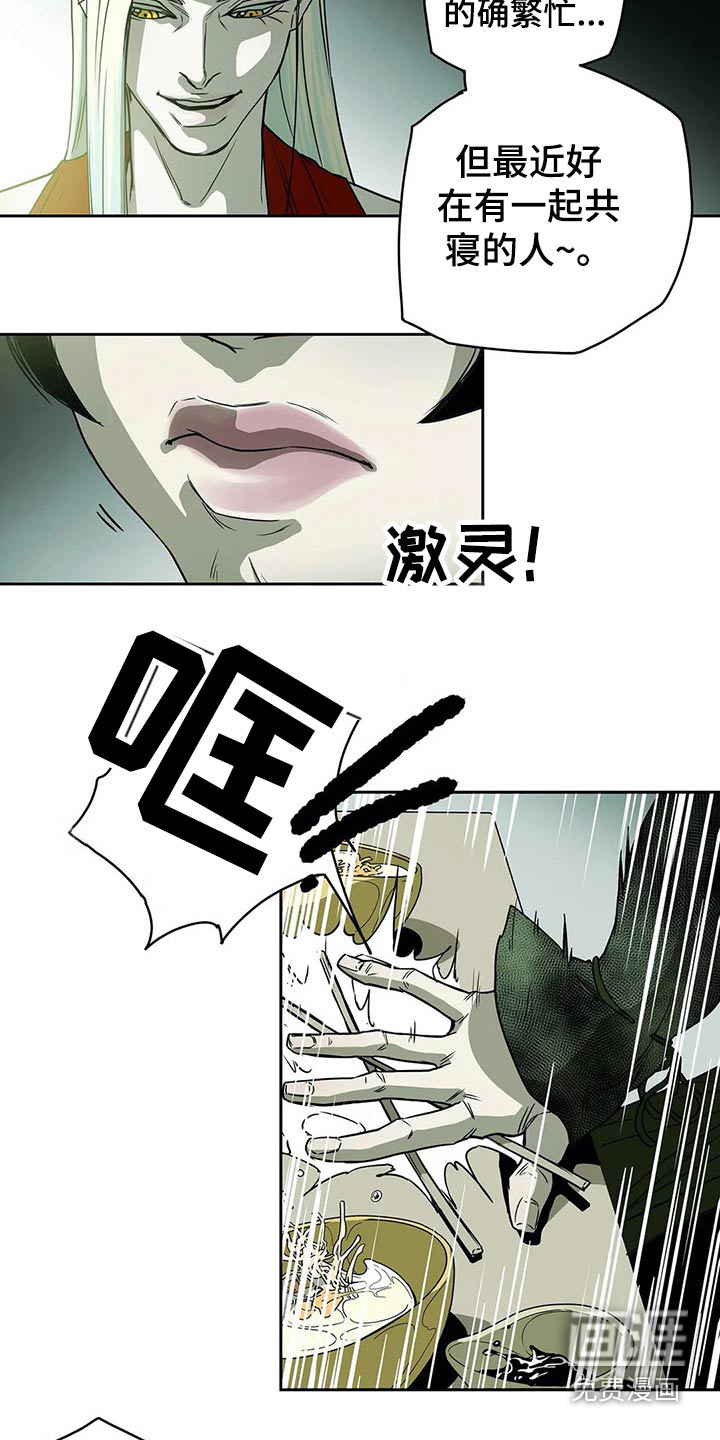 第52话5