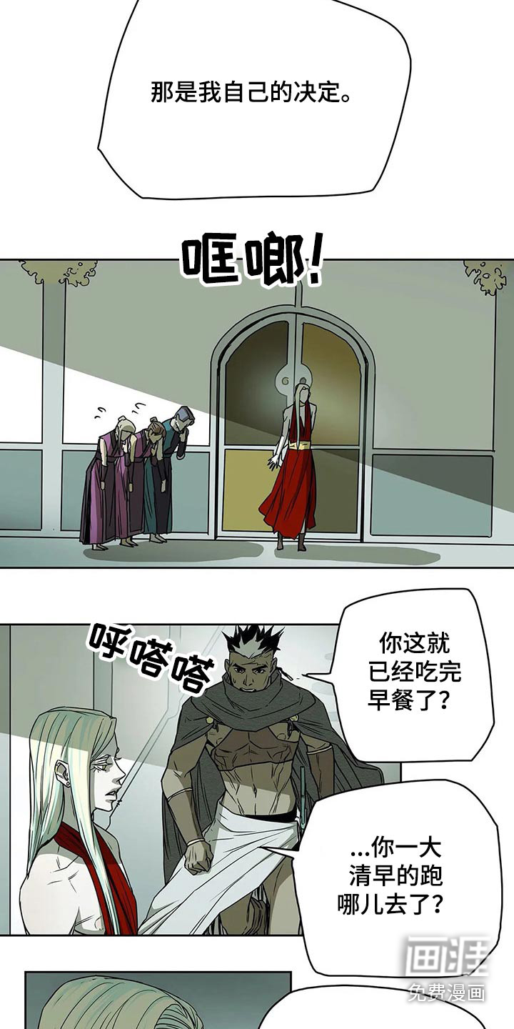 第52话16