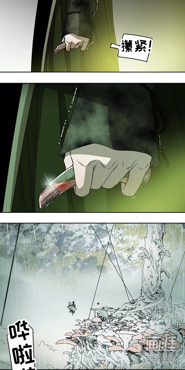 第52话20