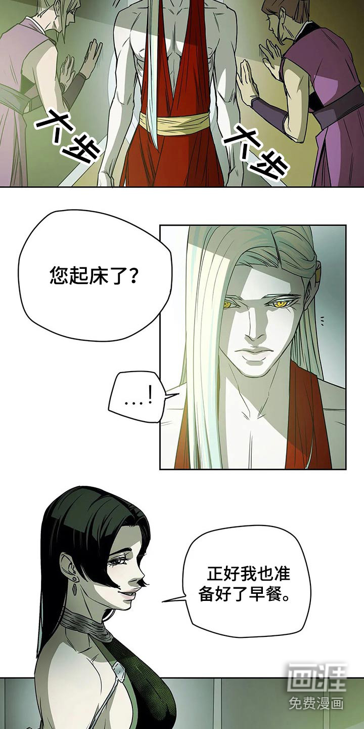 第52话2