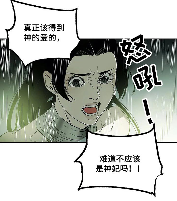 第52话10