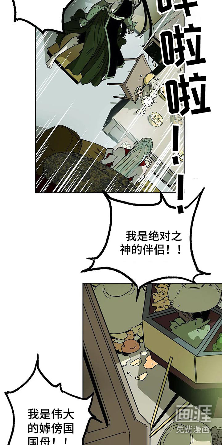 第52话8