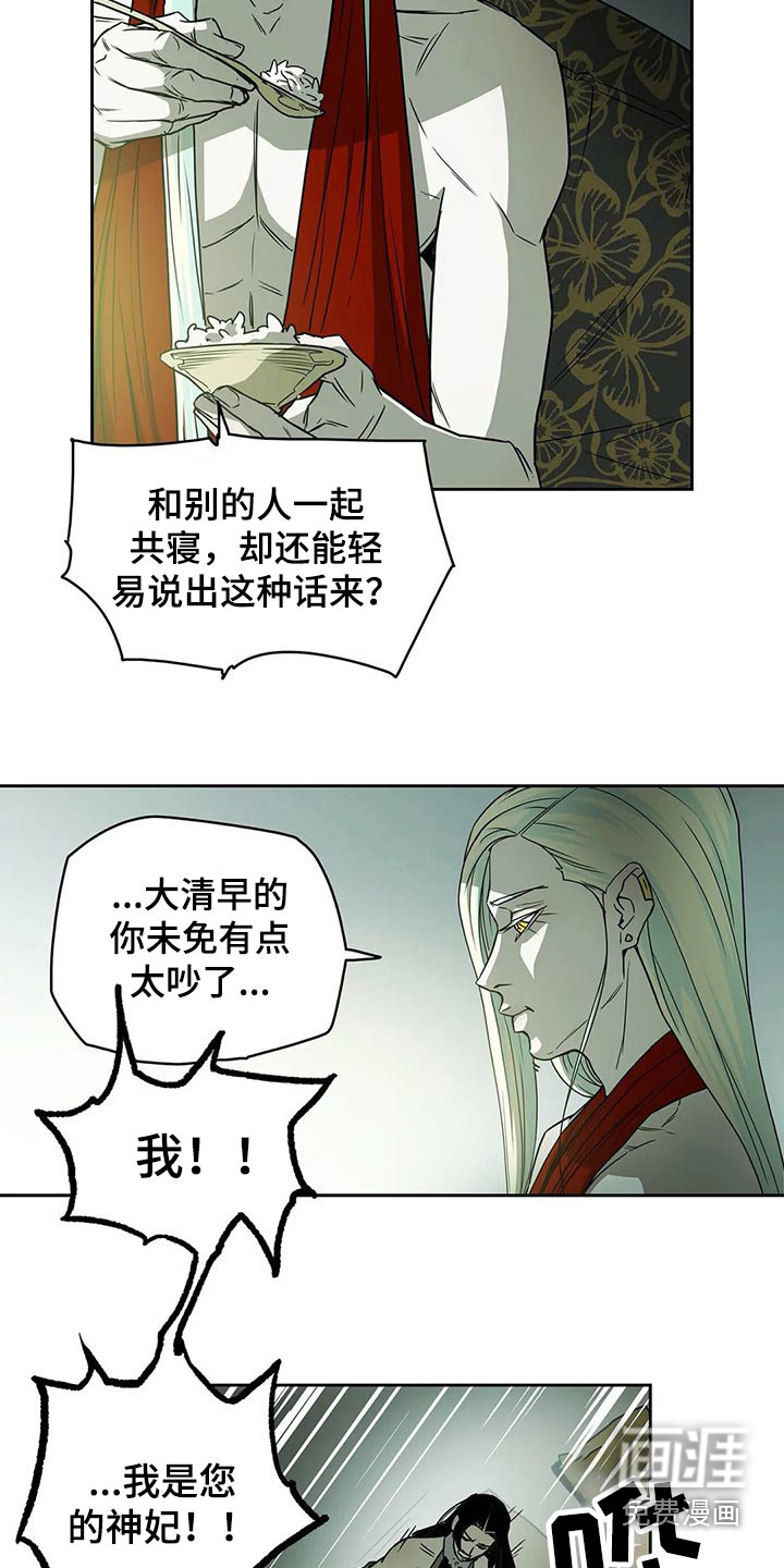 第52话7