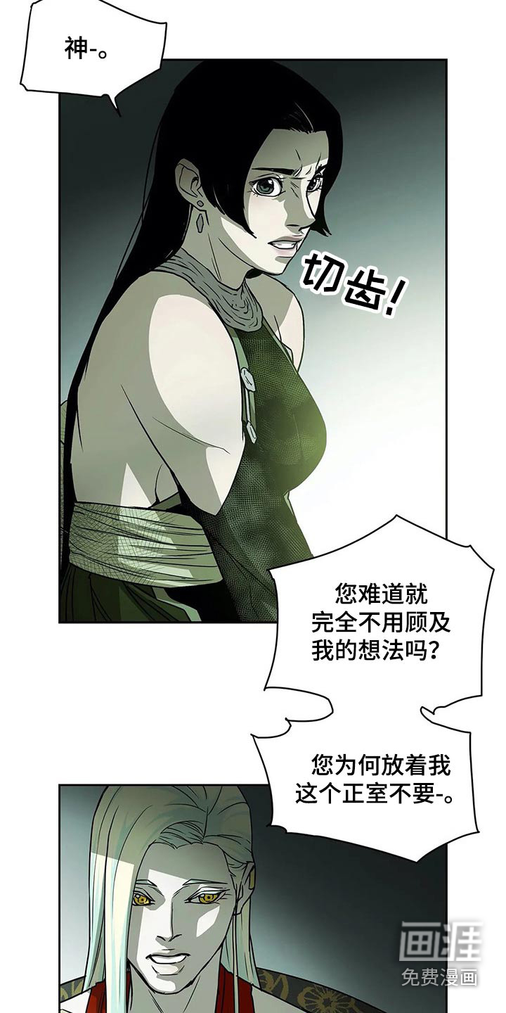 第52话6