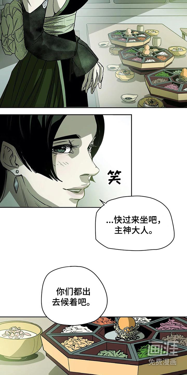 第52话3