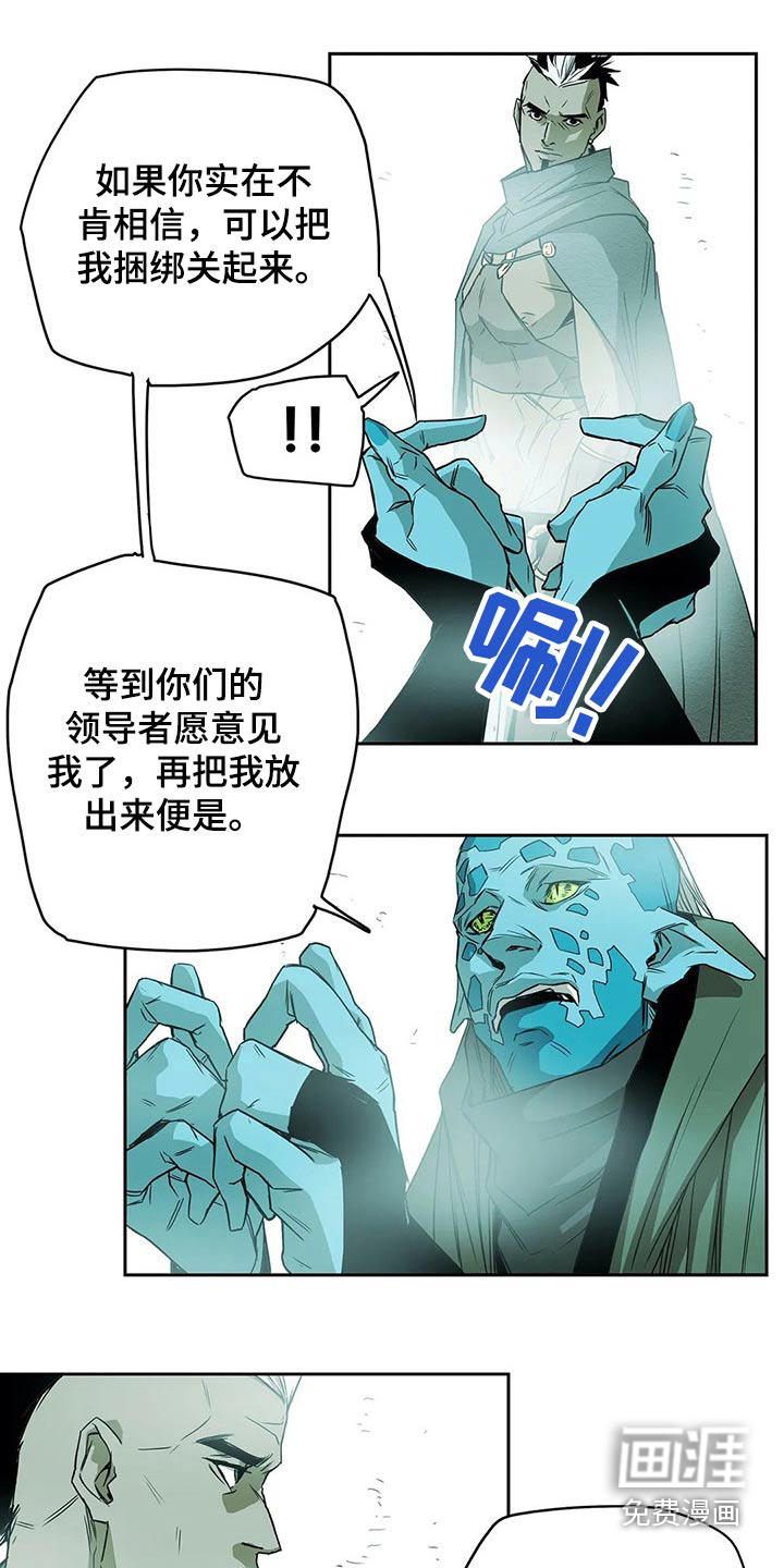 第51话10