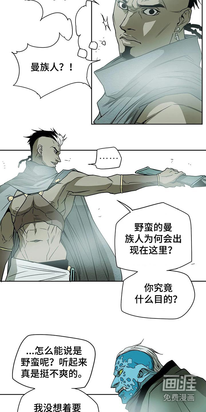 第51话5
