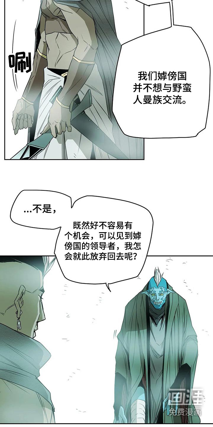 第51话9