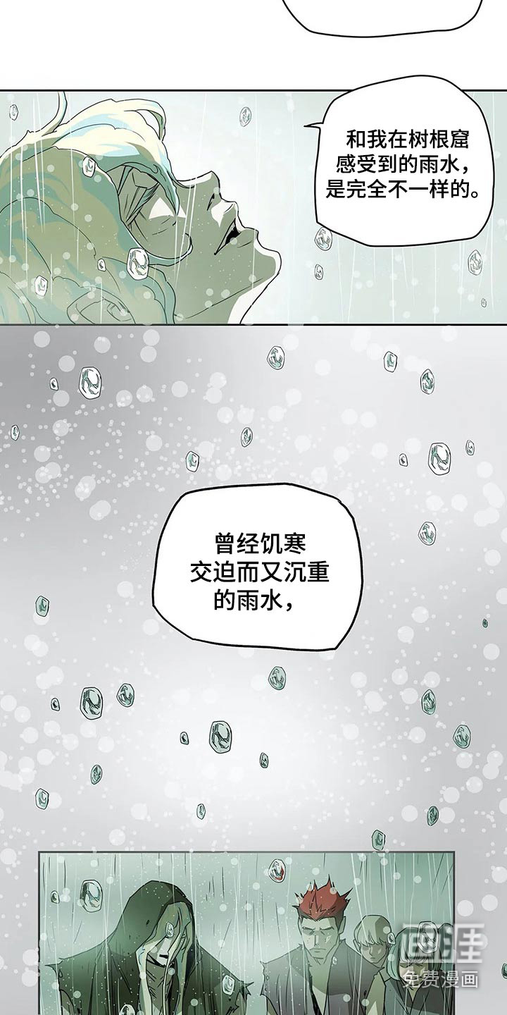 第51话16