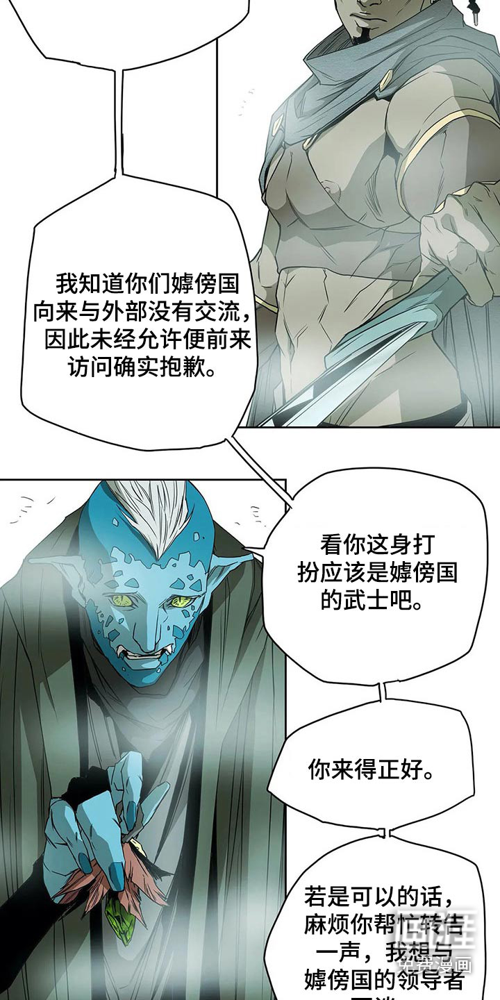 第51话7