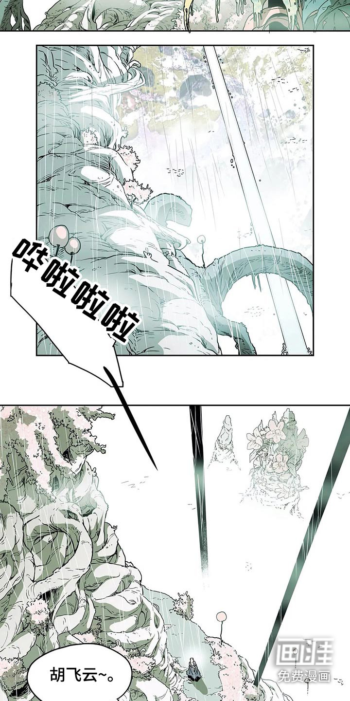 第51话13