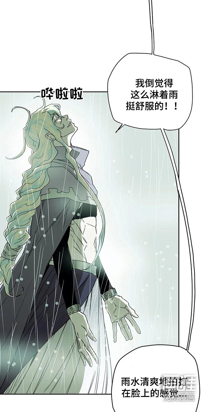第51话15