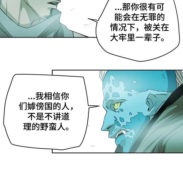 第51话11