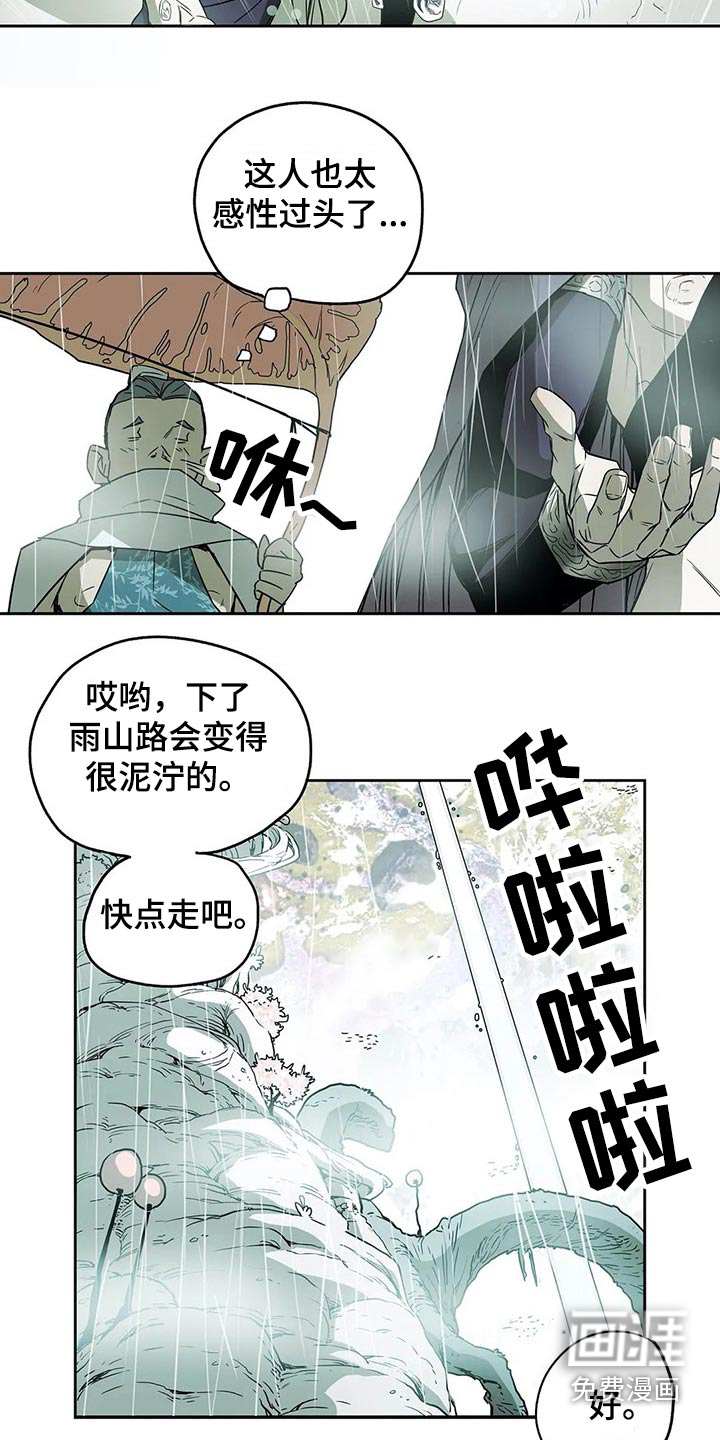 第51话18