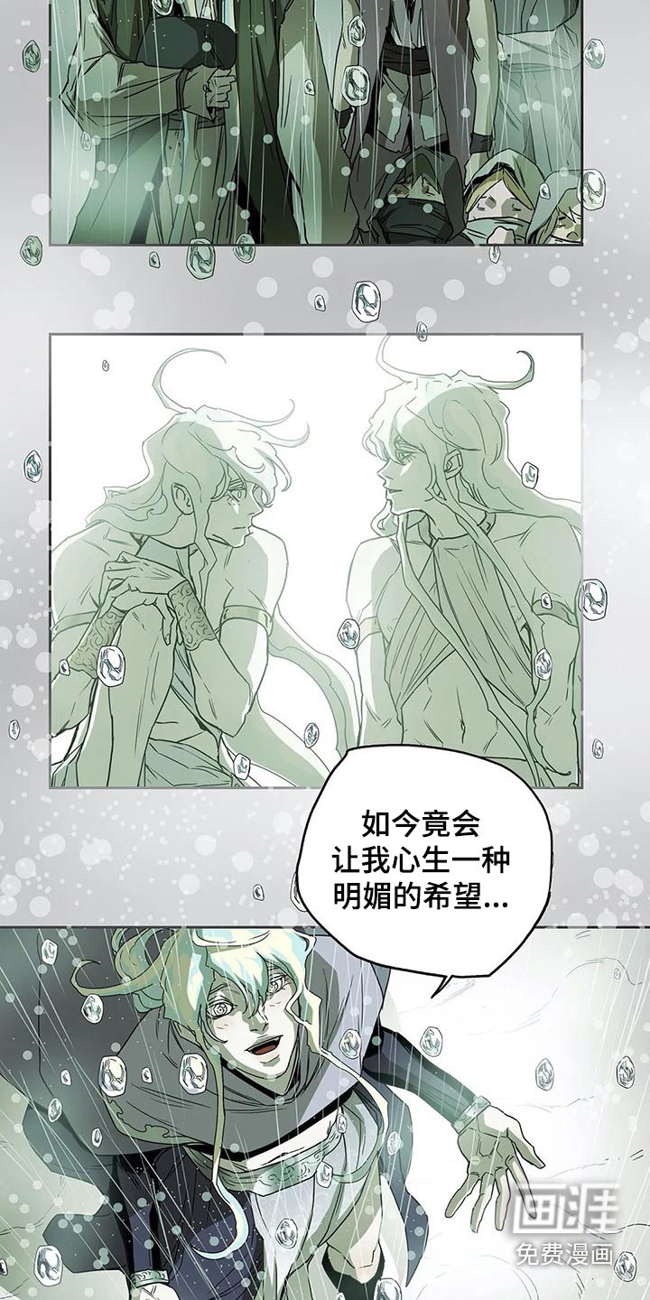 第51话17